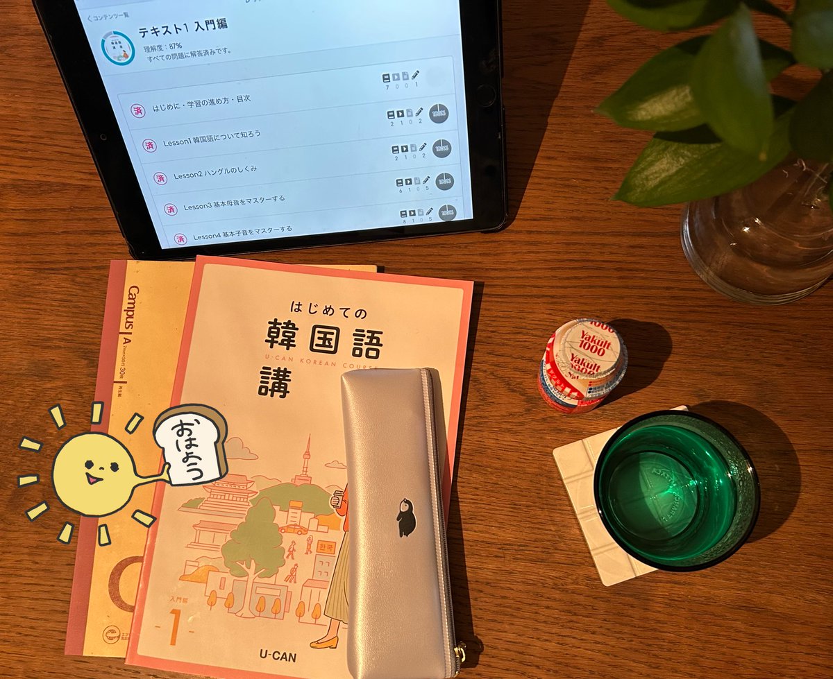 ユーキャンさん専用 Yuukaさま専用 Yuukaさま専用 ナンチャンさん専用