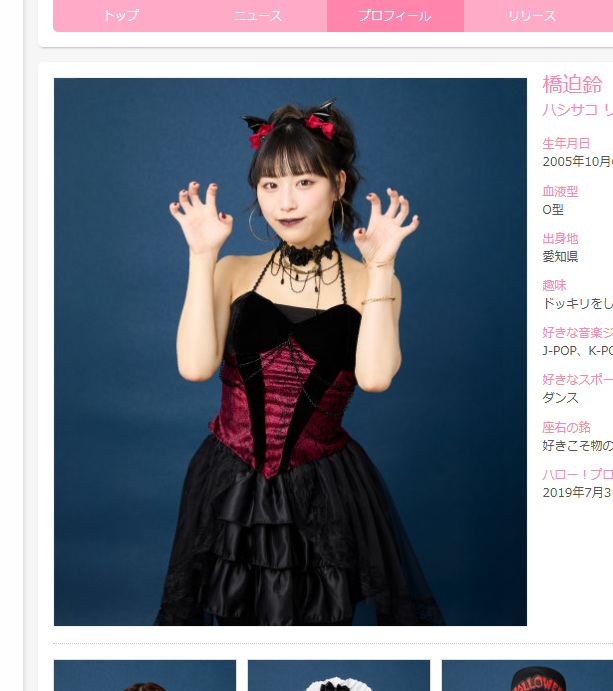 あせち。J=J ٩( ᐛ )و on X