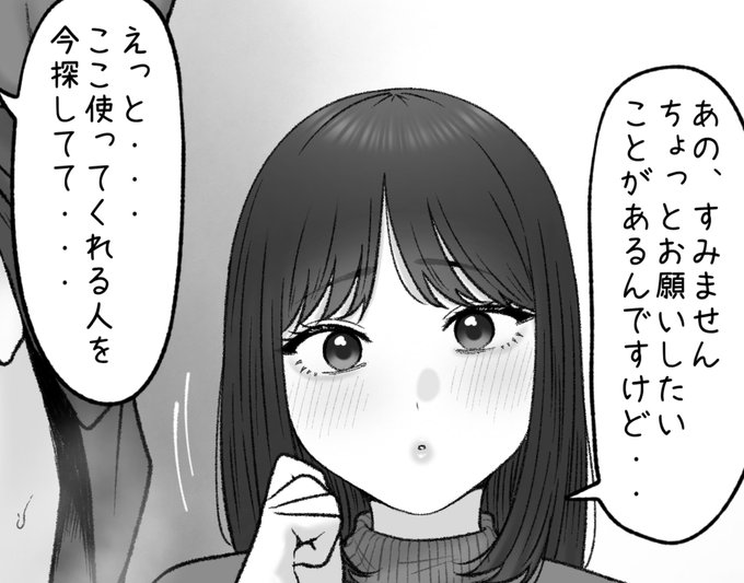 一枚追加しました🙇🏻‍♂️
pixivFANBOXで10月の色々置き場を公開しました! https://t.co/LfxjqSQtlA 