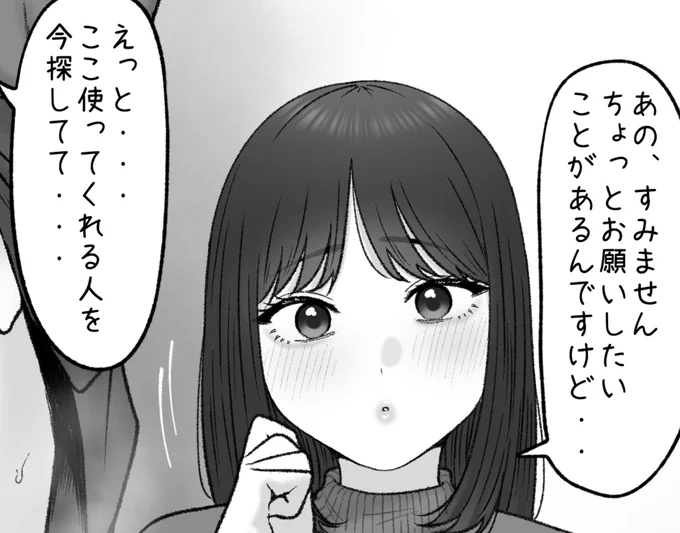 一枚追加しました🙇🏻‍♂️
pixivFANBOXで10月の色々置き場を公開しました! https://t.co/LfxjqSQtlA 