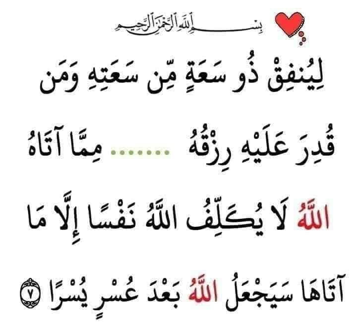 اختبر حفظك ❓ 🤔