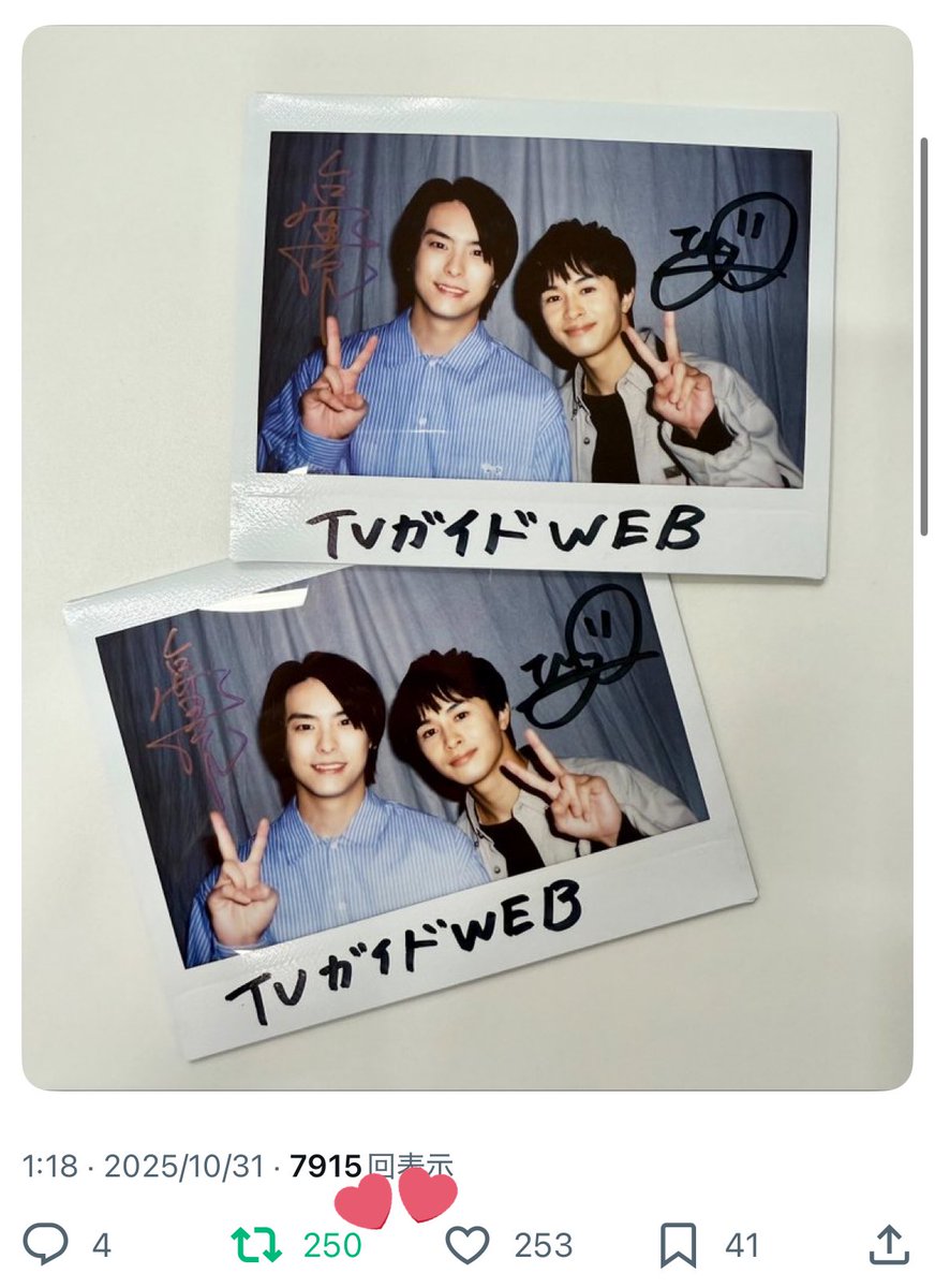 協力垢/取引垢🎶💘 tweet media