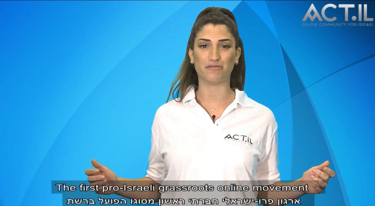 منذ سنوات تدير إسرائيل ما يعرف بالهاسبرا، وهي آلة دعائية حكومية هدفها تحسين صورتها في الإعلام الغربي وتبرير سياساتها وقد تم الحديث عن عملها في احدى حلقات جمرة 

قبل سنوات قليلة تطور هذا المشروع إلى شكل رقمي جديد تحت اسم ACT..IL وهو تطبيق حوّل آلاف المتطوعين حول العالم إلى جيش