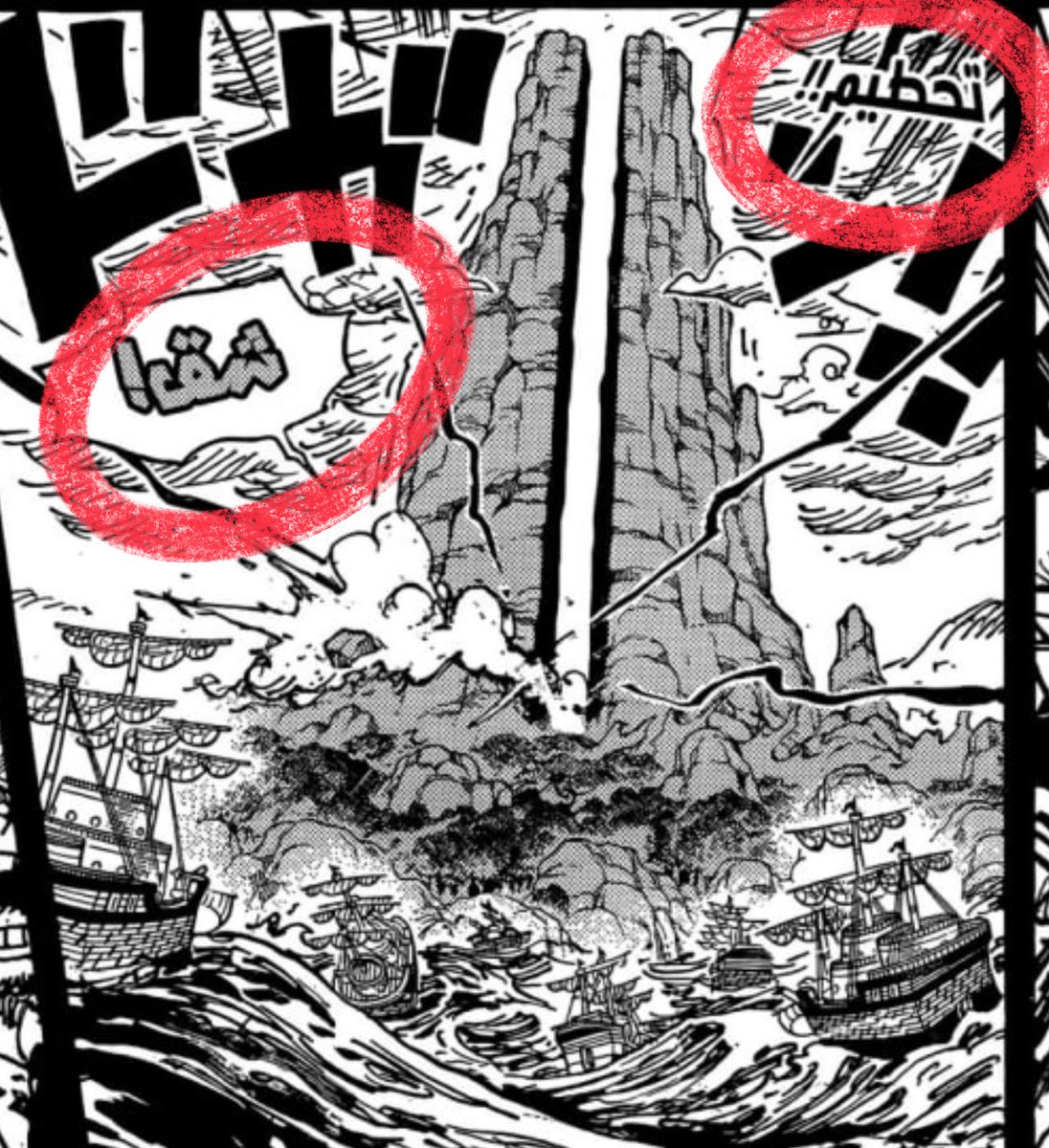 YONKO_MARCO_'s tweet photo. #حرق_ون_بيس 

تحليل ❕❕

حقيقه وحش الروكس

بضربه دعس كايدو
وركله دعس بيغ مام

فقط الوحش اللحيه من اوقفه 🔥

البعض يقول ان روكس طير اللحية

نقوله فتح عيونك على هذي الصور ولاحظ ان اودا يضع كلمات على الحدث

كتب لكايدو قذف
وبيغ مام ركل
واللحيه لماذا لم يكتب قذف إذا كان فعلا قذف😂❕ https://t.co/npGGbGrkEk