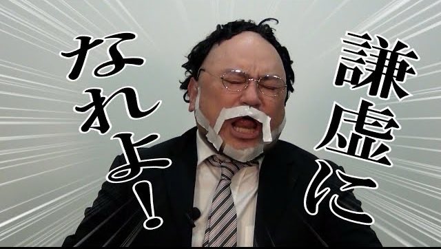 HIROMORITATOKYO's tweet image. 仕事に優劣は無い
全ての仕事に意味や価値を見出そう

今の映像関係の仕事が語楽（語学を楽しむ造語）と結び付く
作業の一つに&quot;文字起こし&quot;がある
言葉を一語一句全て書き起こす作業
これで脳の言語処理が強化
複数重なった日本語が理解出来て俺得
だが給料は安い😄
#多言語学習 #polyglot