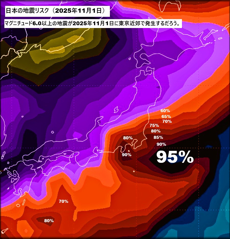 earthquakejapan's tweet photo. マグニチュード6.0以上の地震が2025年11月1日に東京近郊で発生するだろう。 https://t.co/hrXoKL5OOz