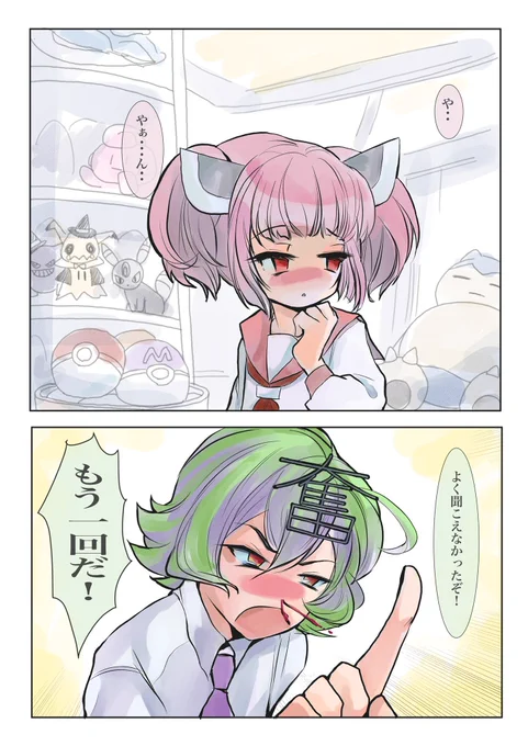 #きりたんキラキラ金曜日

ヤドンコード欲しいたん 