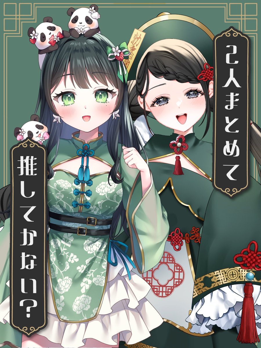 イラスト原画　葵風紗 「バラと女の子」 音花 揺❀💓 on X