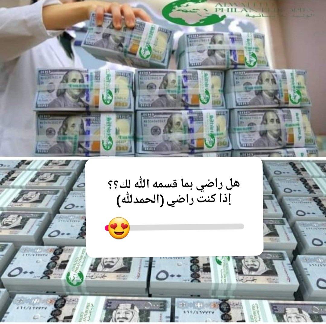 كم المبلغ اللي يحل كل أزماتك ؟

أكتب كم المبلغ . وإن شاء الله يجيييك 💵💰😍😍

بسم الله نبد. 👇🏻