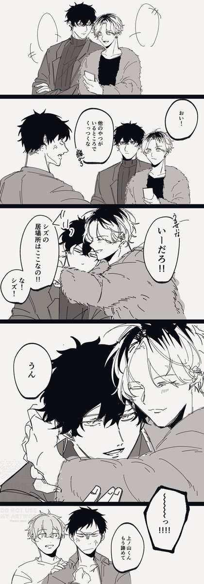 10年後…🐈‍⬛🐈