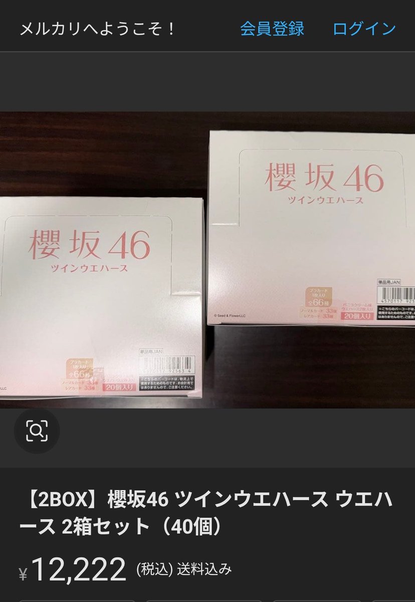 HiNaTaっちー(11月まで宗谷のおひさま)🐙🌈☀ on X