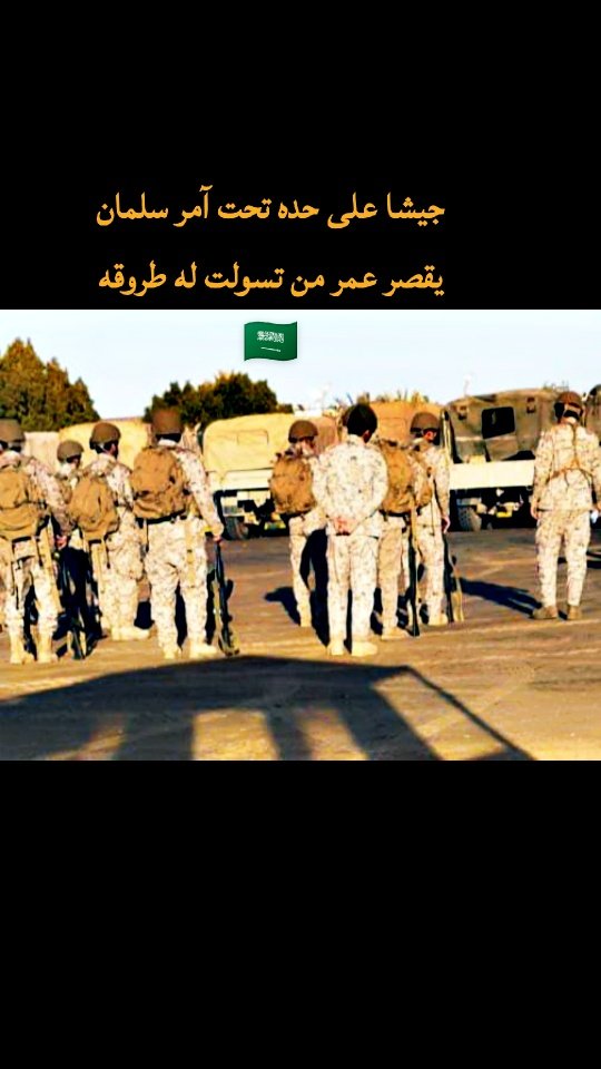 أبوعلي الجهني (@apoaliaigeh8uni) on Twitter photo 