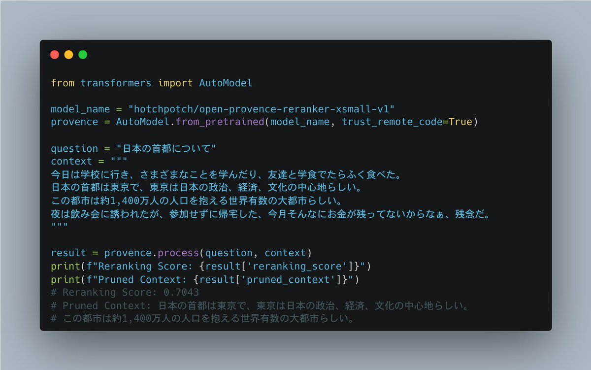 OpenProvence という、質問と関係がない文章を削除するモデルを作成、公開しました🚀！ざっくり30-90%ぐらいは削除できるかなーと思っていて、Agentic SearchなどでLLM・AIが検索叩きまくる後処理等々にご活用ください〜！
secon.dev/entry/2025/10/…