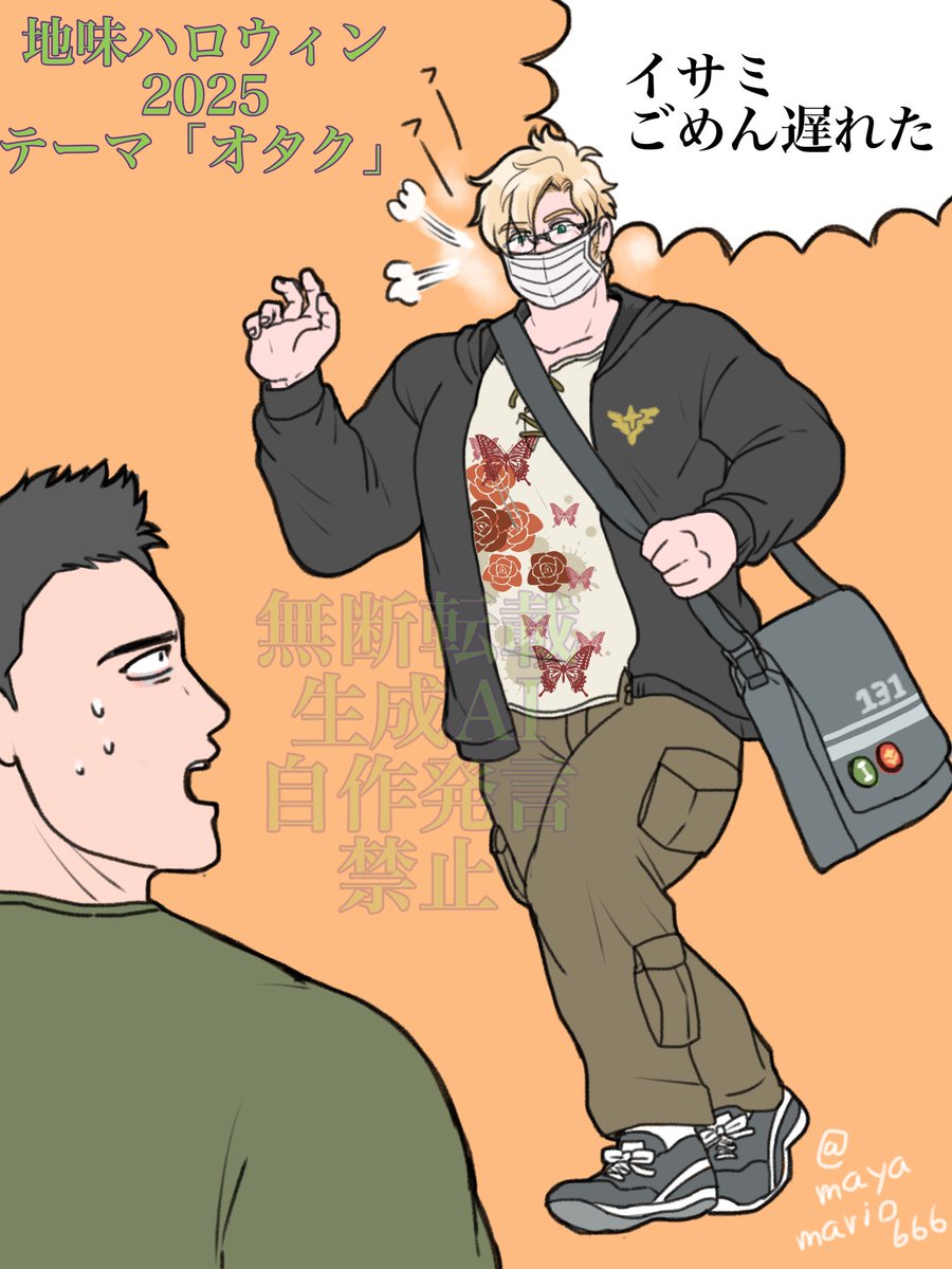 mamiページ マザーガーデン うさもも パティシエごっこセット プチ