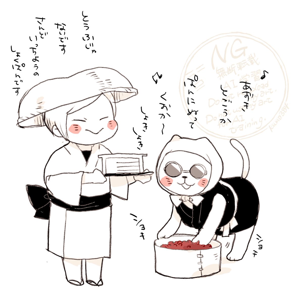 雲。 (@hankenkumo384) / Posts / X