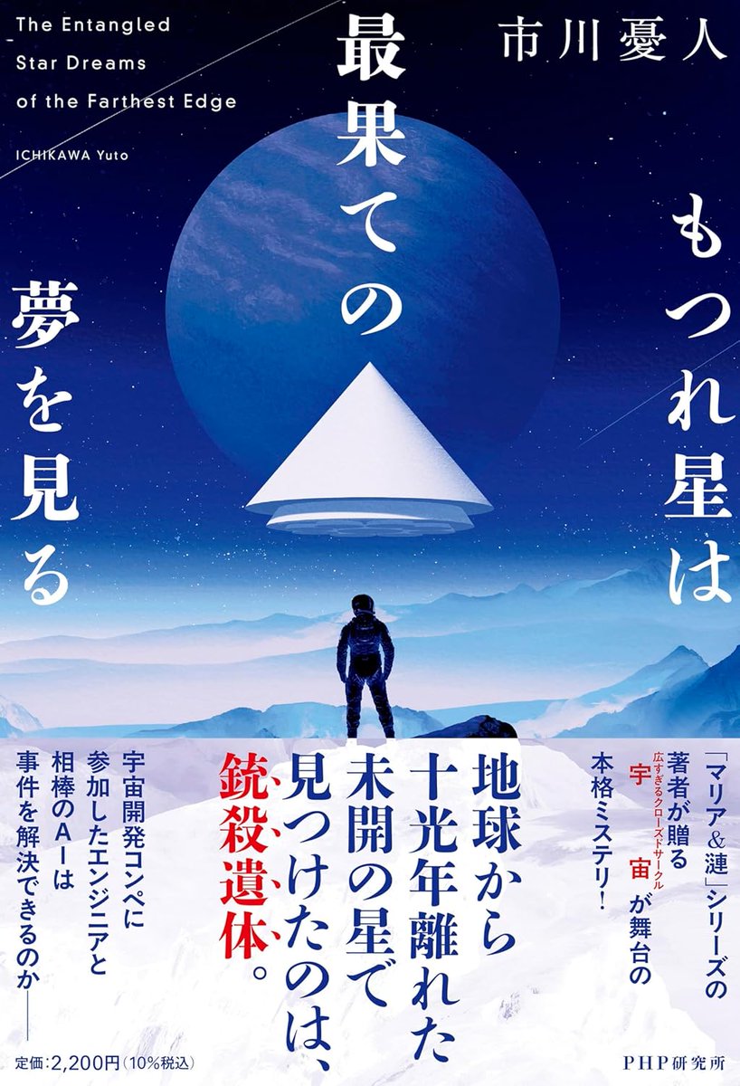 HM（物語良品館出張所） on X