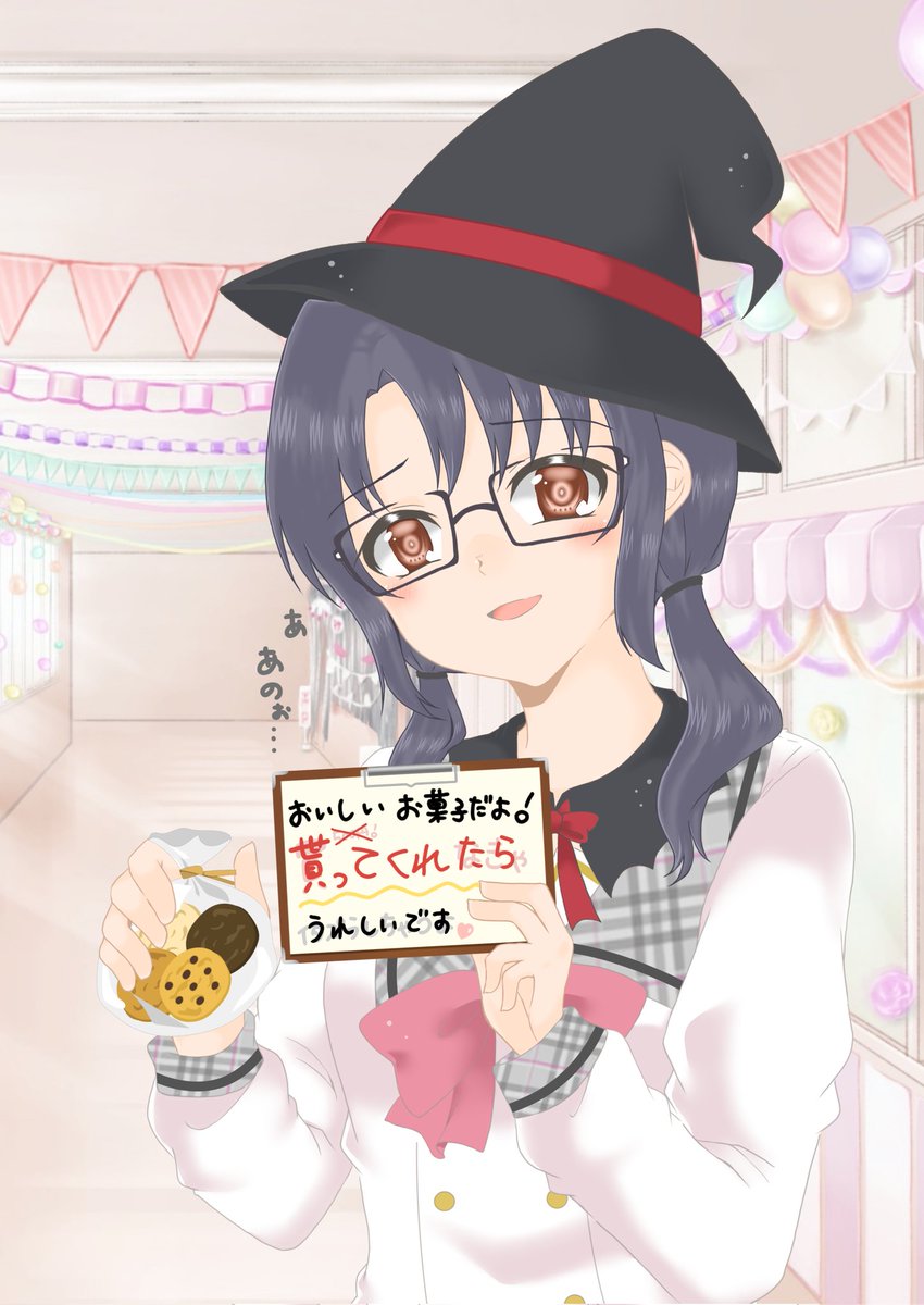 森谷りりをのC106(土)南f05a (@RIRIWO3456) / Posts / X