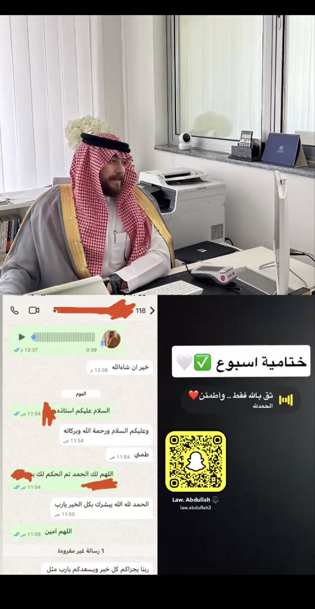 abdullahan13's tweet photo. اللهم لك الحمد تم الحكم لصالح موكلتي بعد فتره طويله من التقاضي، برد دعوى المدعي فيما يدعيه بدعواه⚖️✅ https://t.co/iiN8ACfbIb