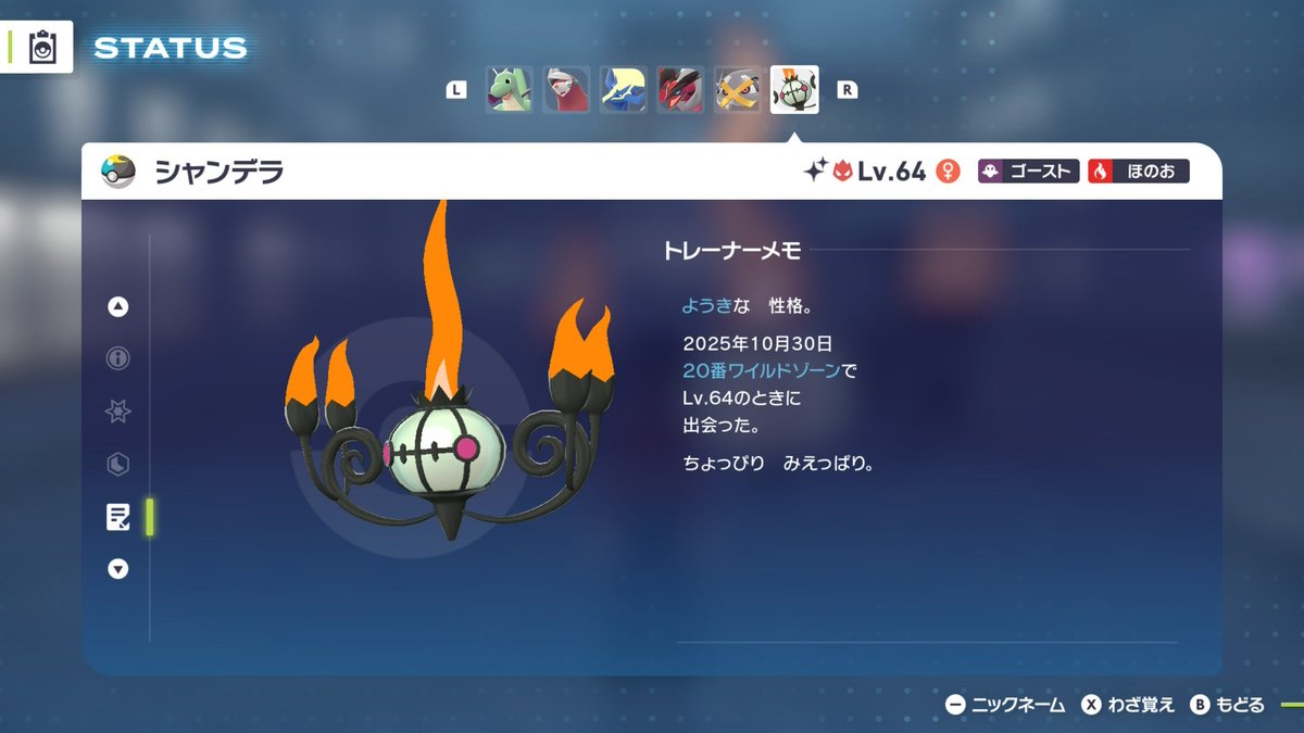 ソラ (@Q34jKR48HXPqrcA) / Posts / X