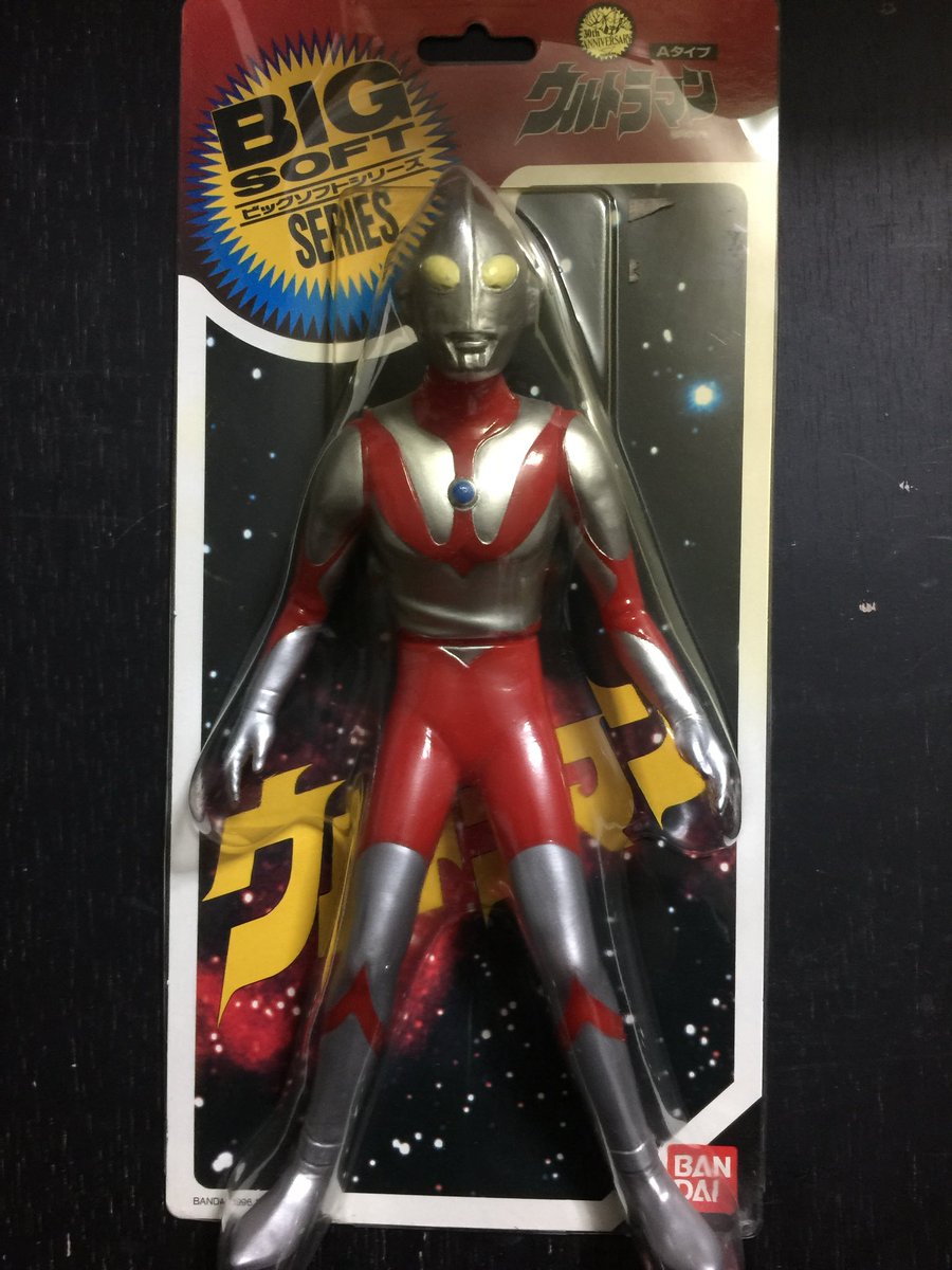 ウルトラマンシリーズ マタンゴフィギュア未開封 ウルトラマンシリーズ