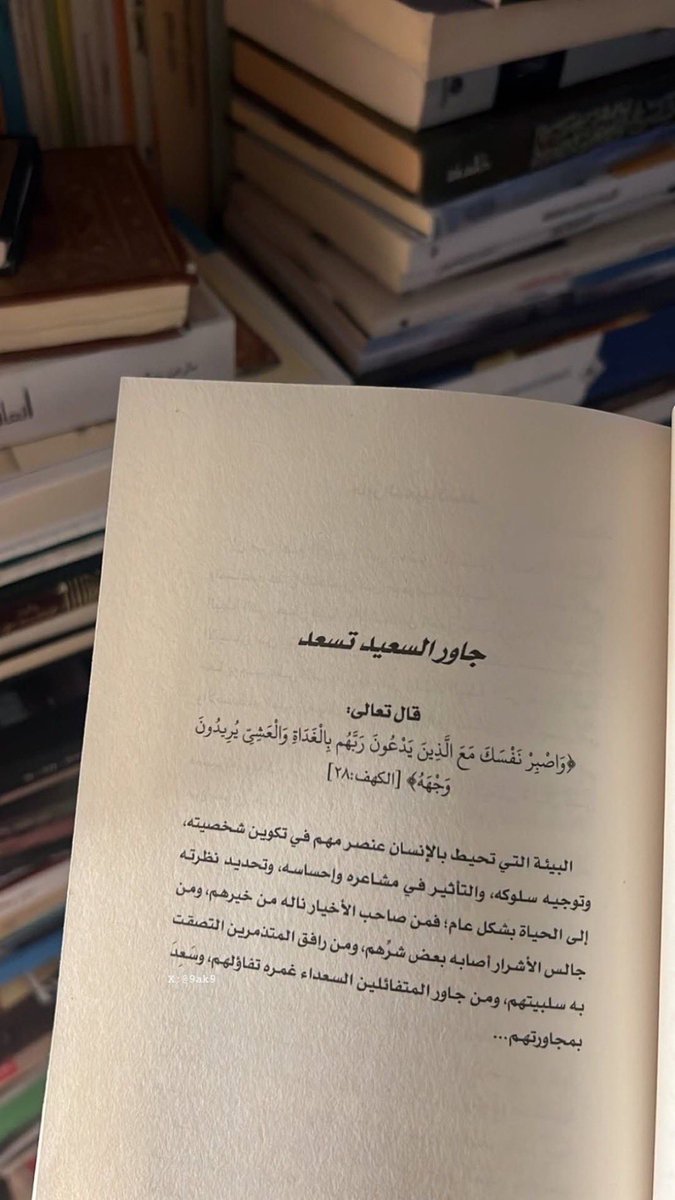 هديب التميمي (@ihudaibt) on Twitter photo 