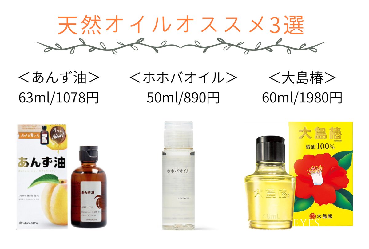 *maru.*様 ヘアパック×2 AYAMAR あやまる✂️「Kaminii」プロデュース🧴 on X