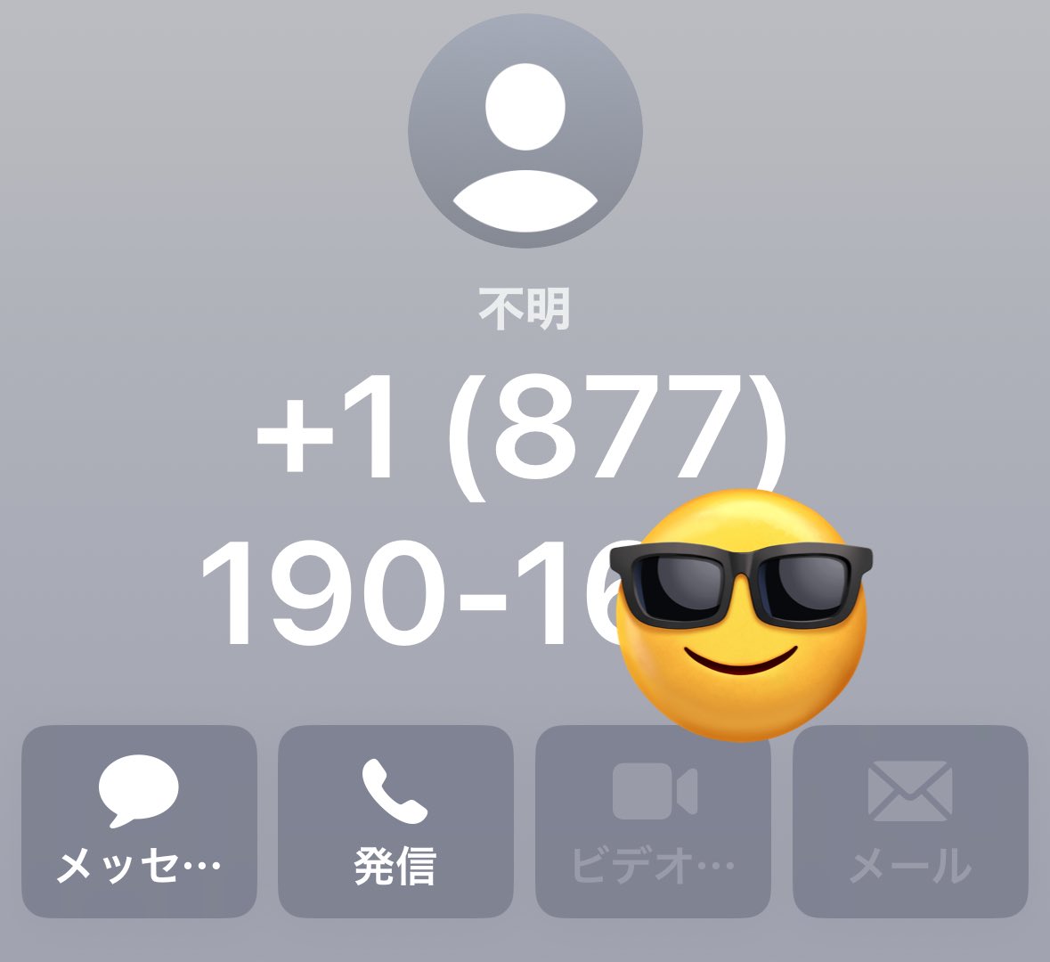 よしよし相談ページ よし on X