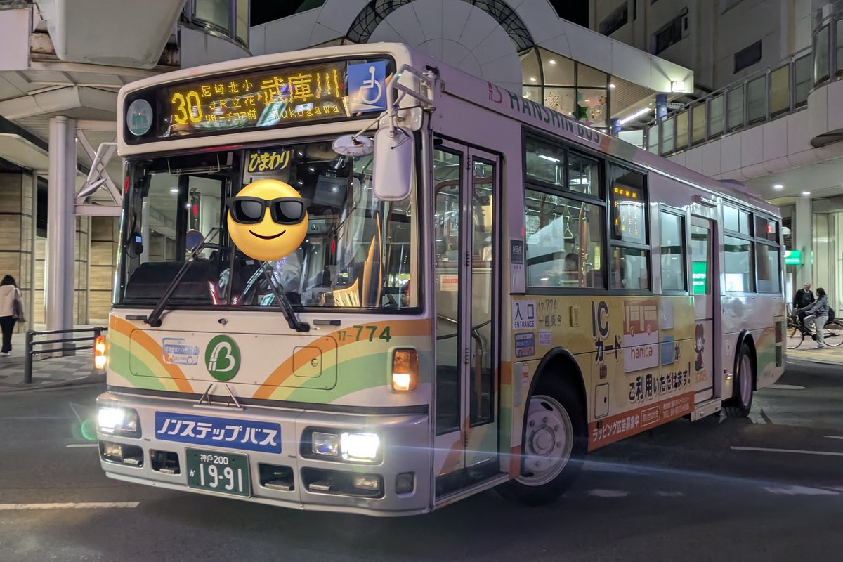 でこぼう太郎 バスたろう1 on X