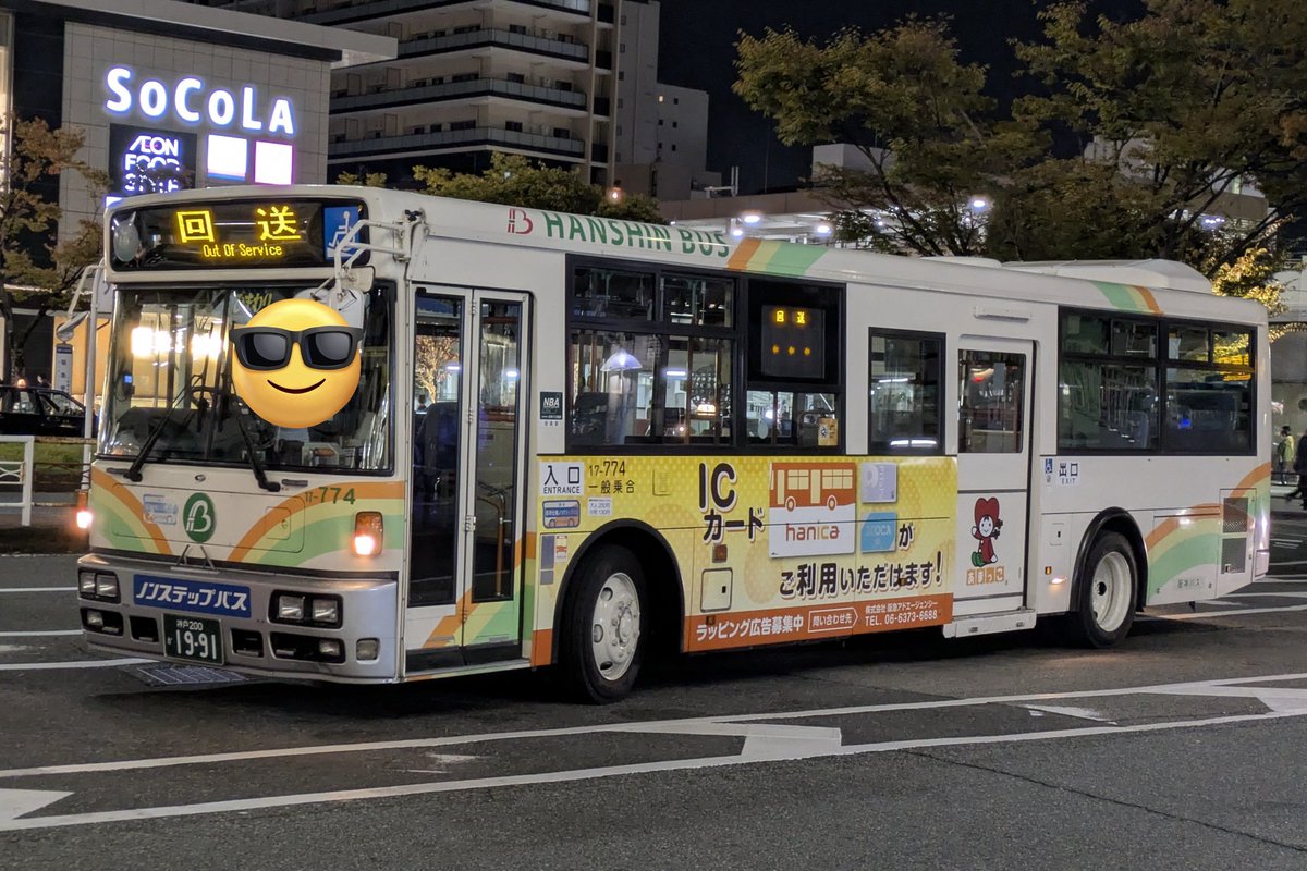 バスたろう1 on X