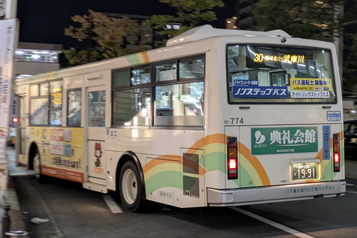 バスたろう1 on X