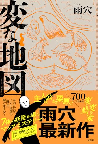 Lilira@おすすめ書籍紹介 on X