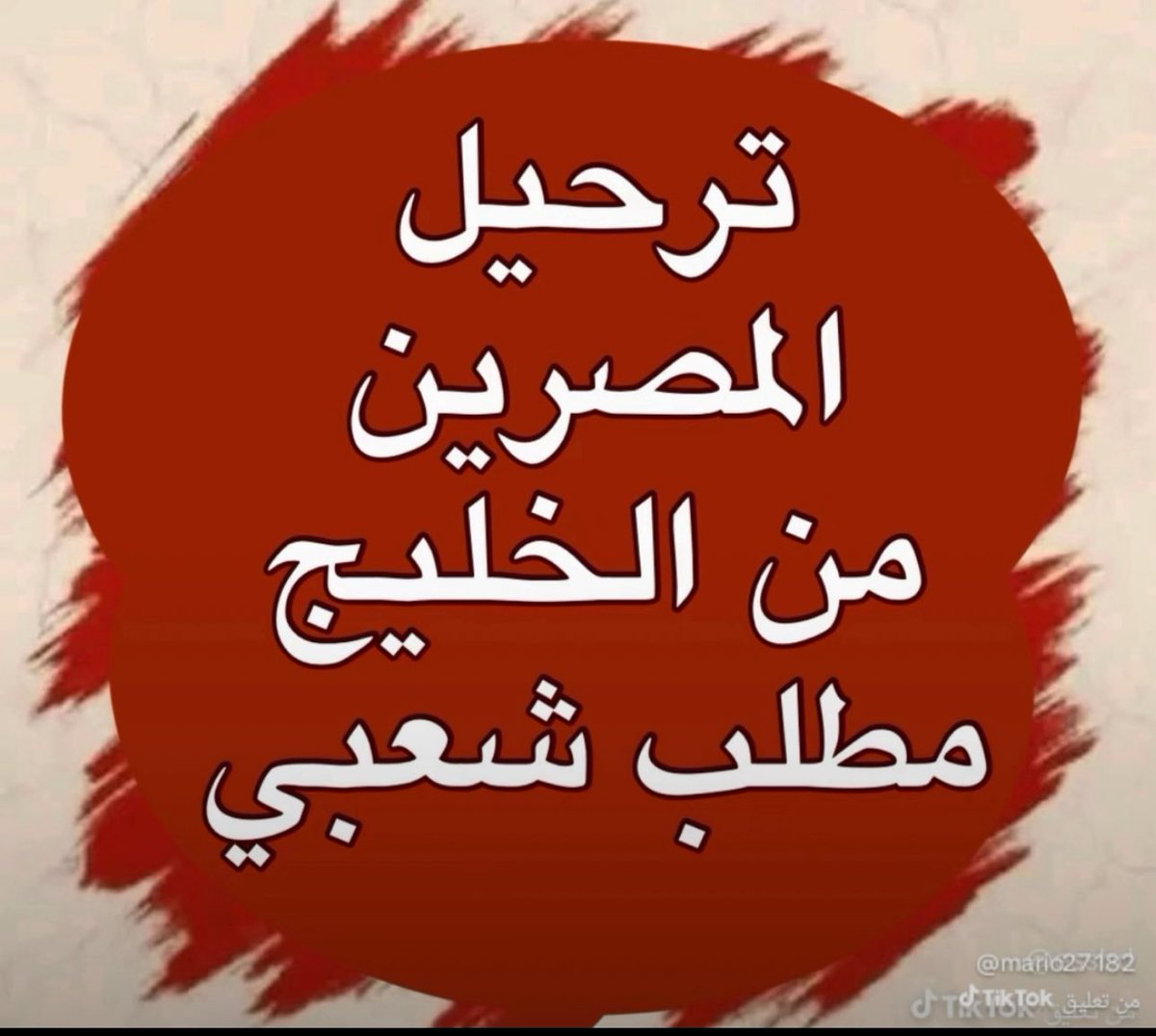 ابوبدر الرويلي tweet media