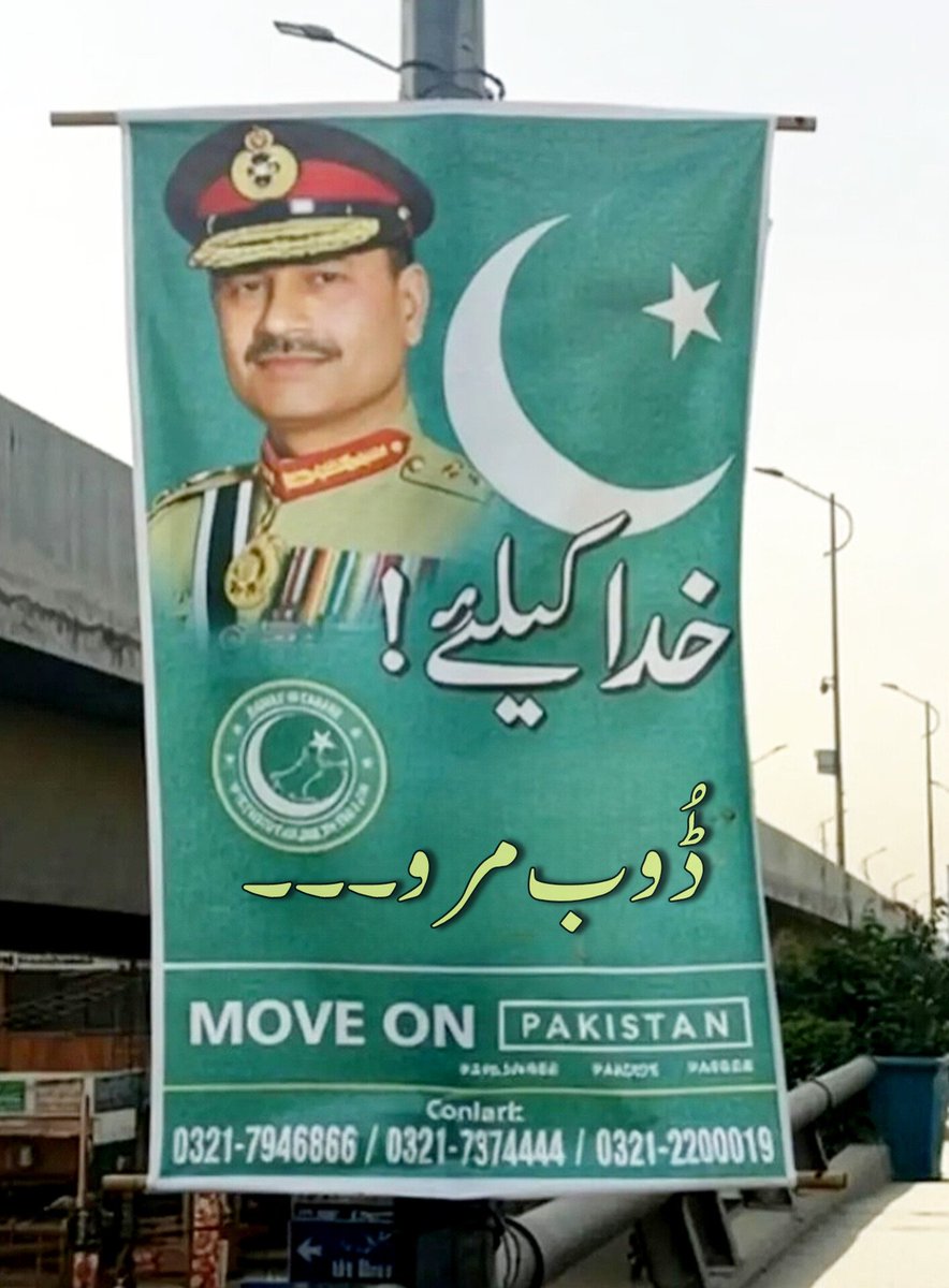 Parizaad_reborn's tweet image. باقی کے سات لاکھ کو بھی اپنے ساتھ لے جاؤ