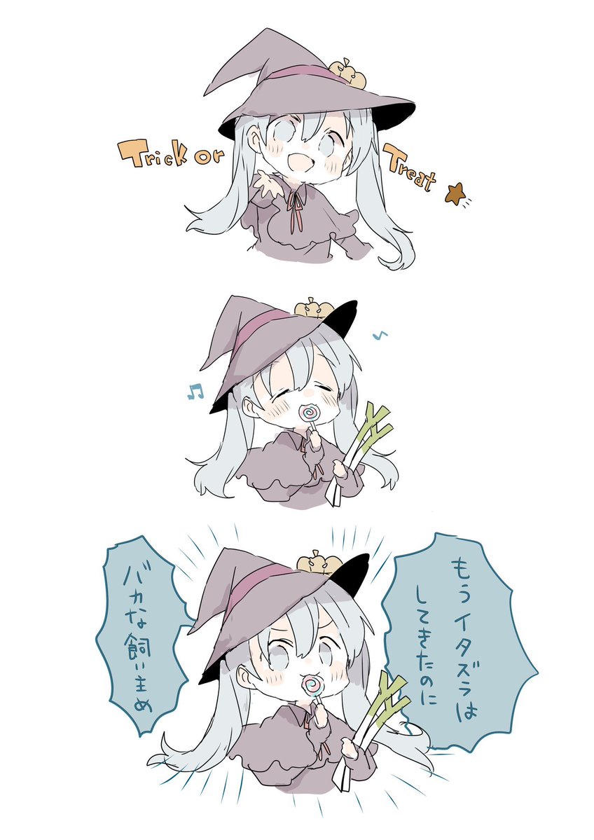 ハロウィンと初音ミク