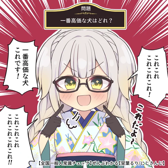 10月の 