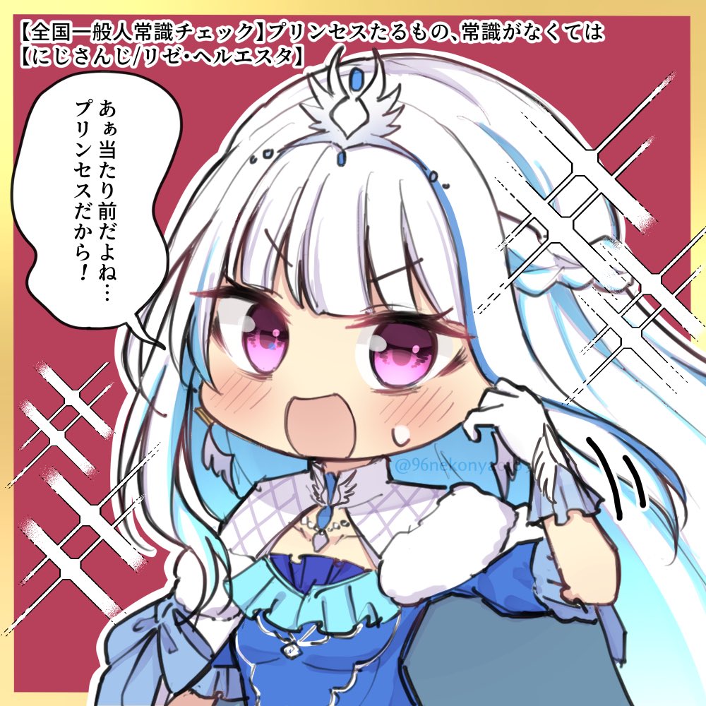 10月の 