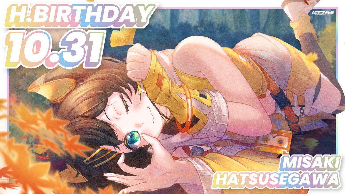 misakiページ 超銀河レコード on X