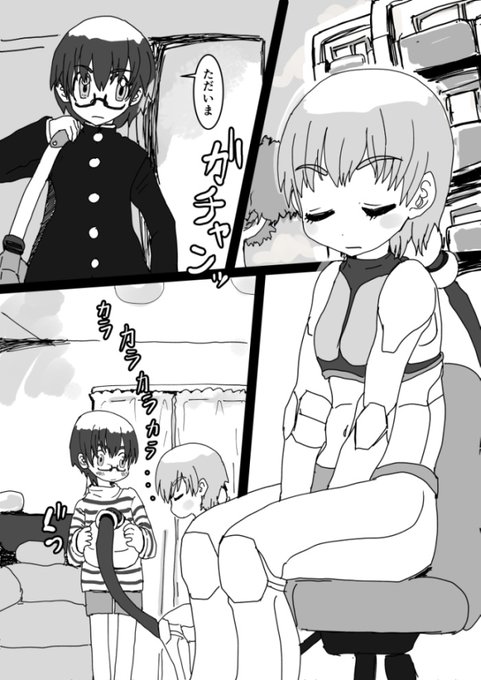 『神崎くんはつながりたい』 