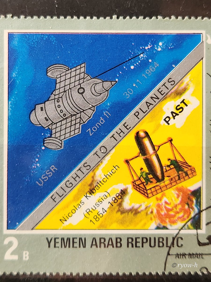 切手で見るほぼ日めくり宇宙開発史 (@bzxbsszVJE8wCzn) / Posts / X