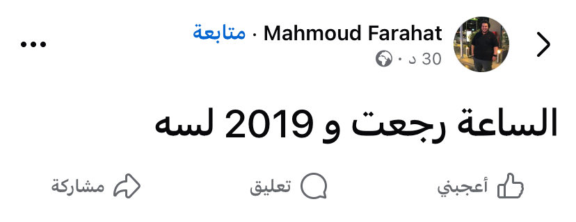 Marwan🏳️ (@marwanyonss) on Twitter photo 