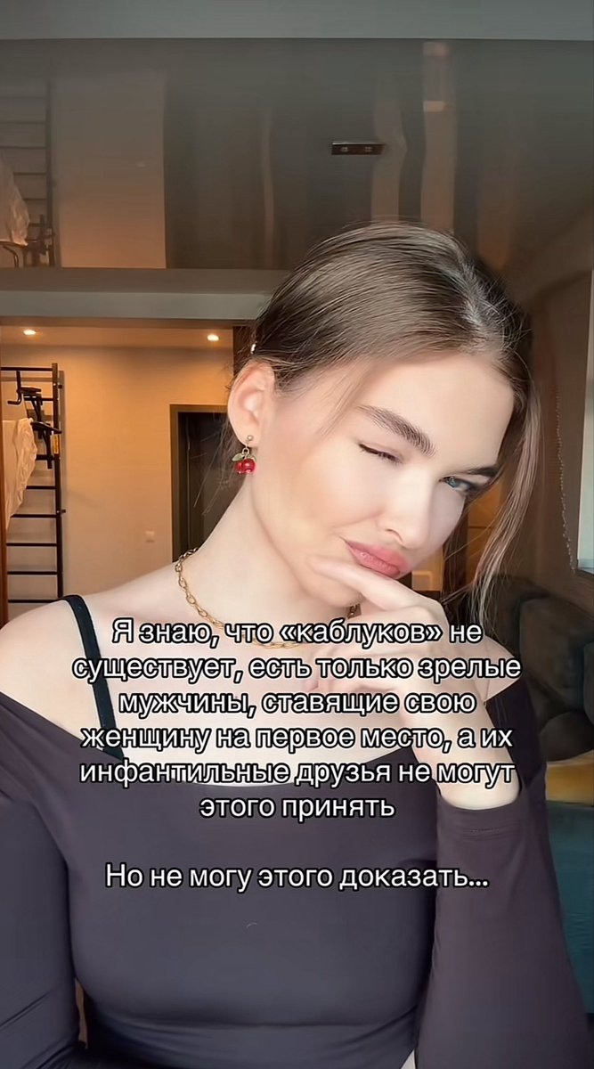 И как долго мы будем об этом молчать?