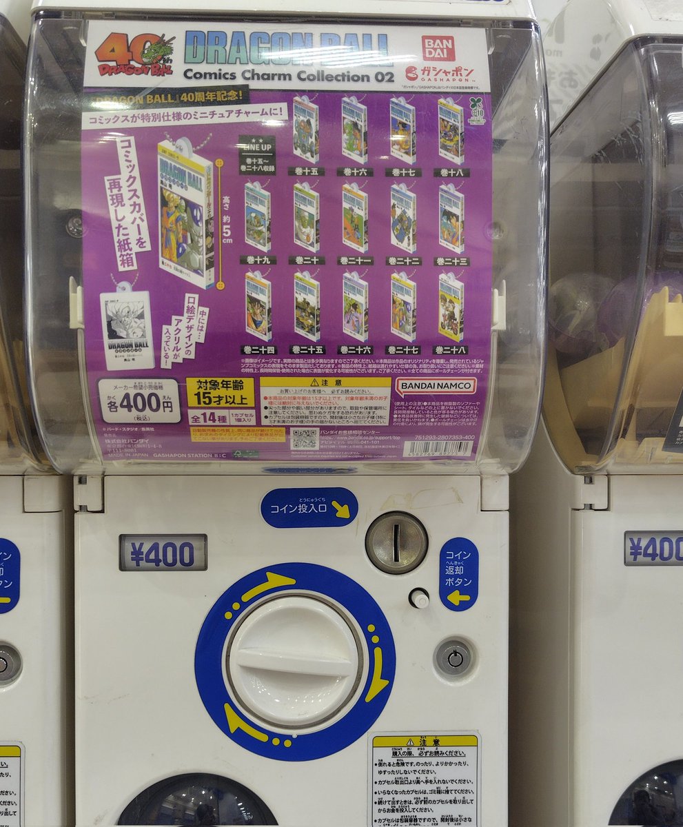 ☆ちょこぼ☆ページ Hot Toys CBX250 Star Wars Grogu Cosbi Bobble-Head Collection