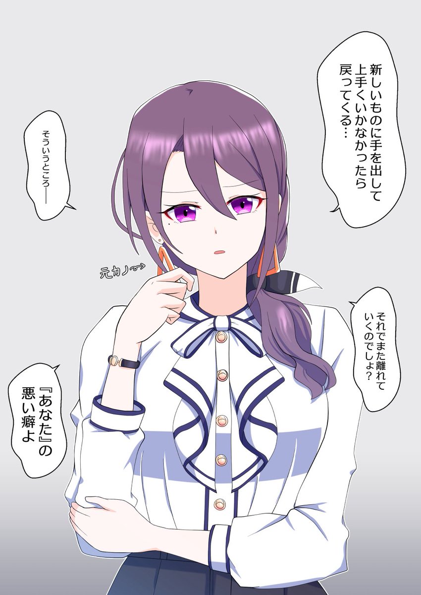 新シナリオが発表される度に話題に上がる『友人』の都留岐さん 
