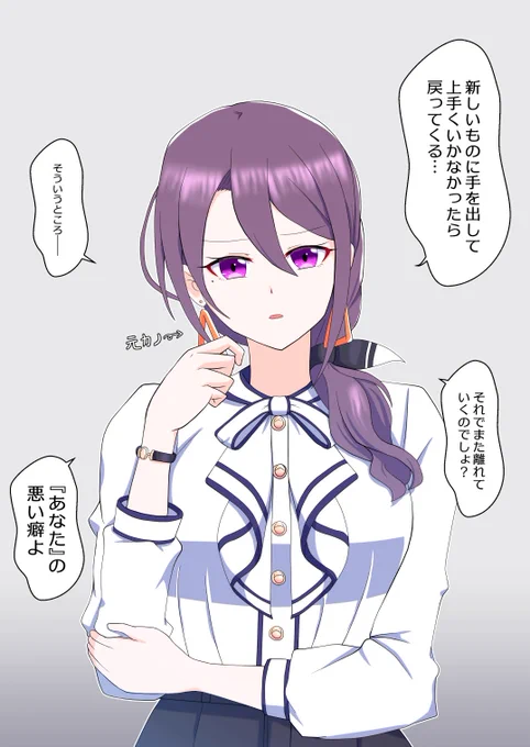 新シナリオが発表される度に話題に上がる『友人』の都留岐さん 
