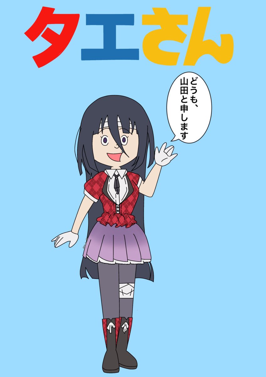 AジャンⅡ❗ 値下げ☆ホワイツビル☆スタジャン