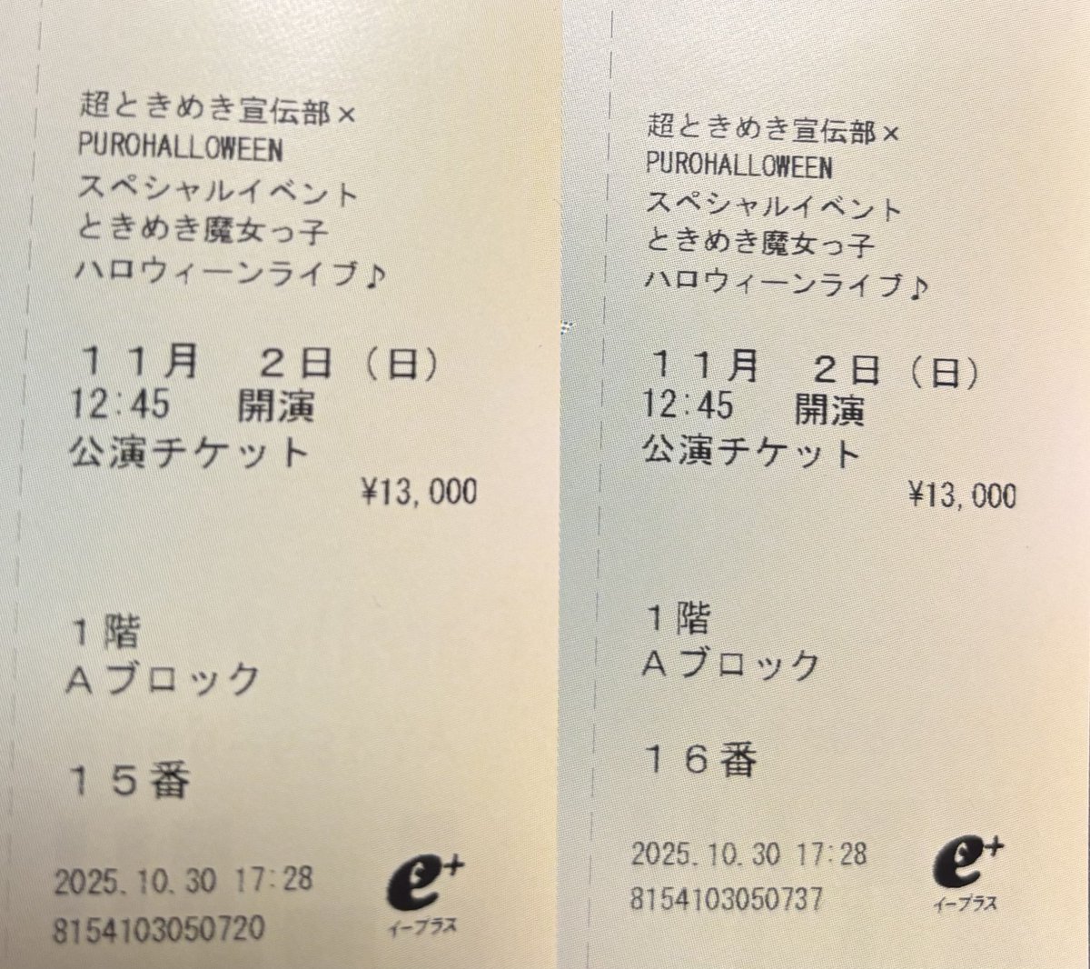 でんでんこと超ときめき🍢おでん🍶(キーちゃん) on X