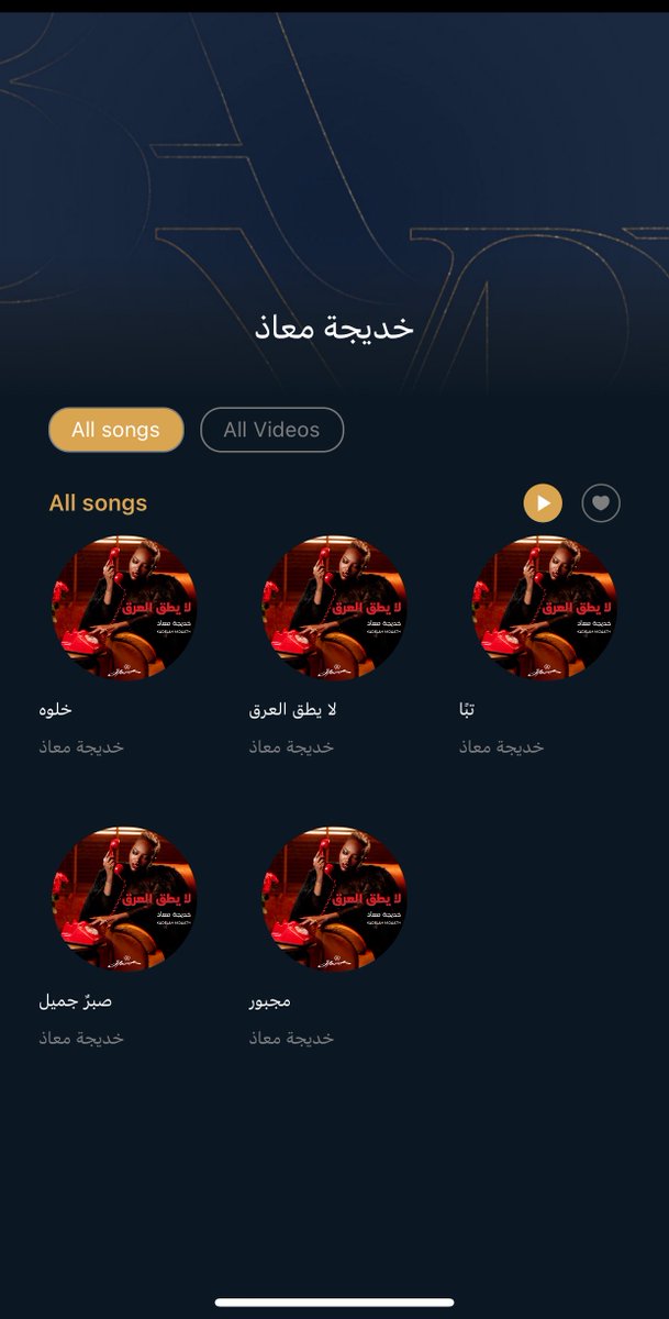 وقته وقته 🎧