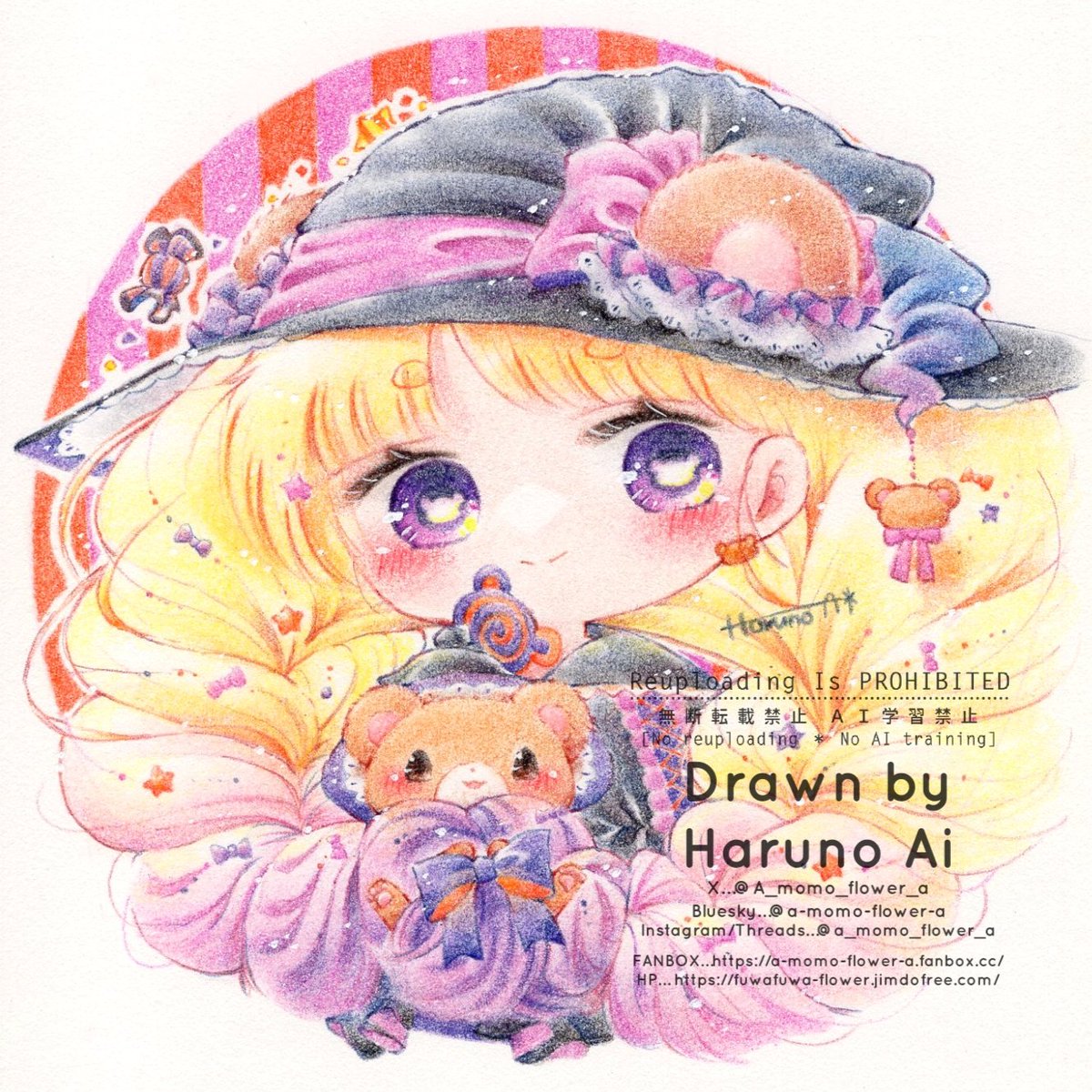 ゆゆゆ ゆゆさん専用 ゆーさん専用 スリクソン ZX ユーティリティ