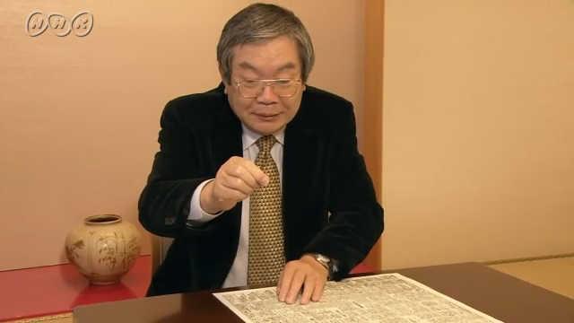 NHKアーカイブス on X