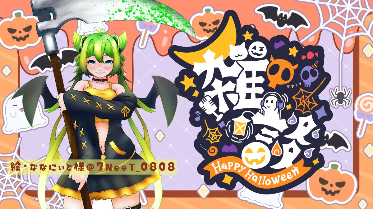 わさび様 侘美寂美ワサ美🧩🍵 (@Wabisabi_Wasami) / Posts / X